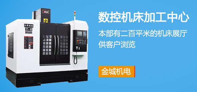 使用数控午夜福利在线观看免费时的注意事项及日常维护